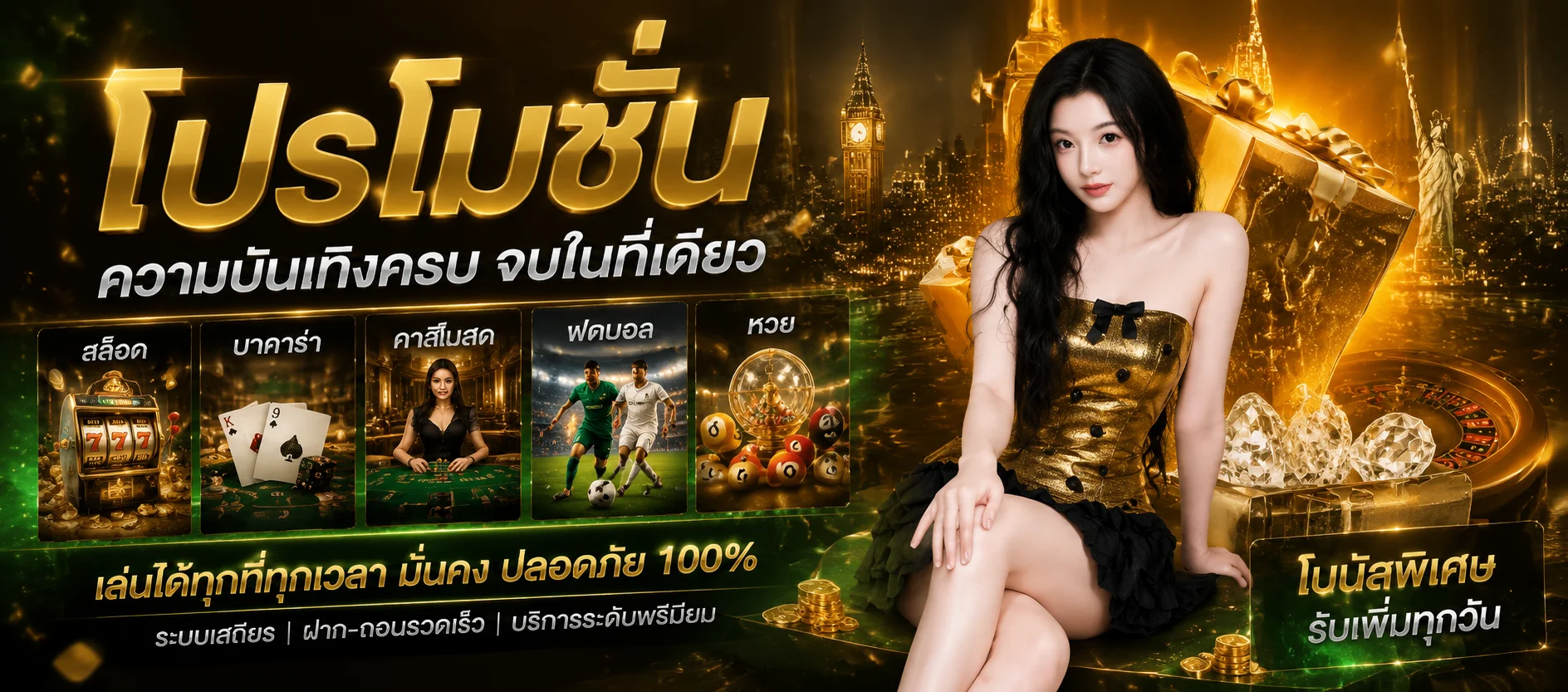 สมัครสมาชิก PGSPIN99 ง่ายใน 30 วินาที รับเครดิตฟรี