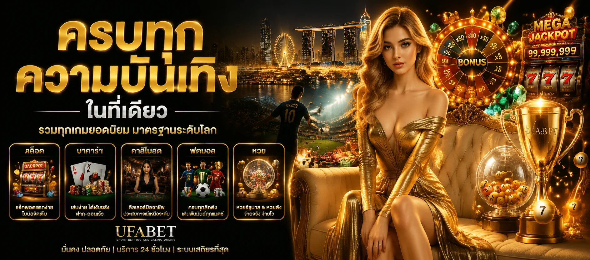 ทดลองเล่นสล็อตฟรี PGSPIN99 ทุกค่ายไม่ต้องสมัคร